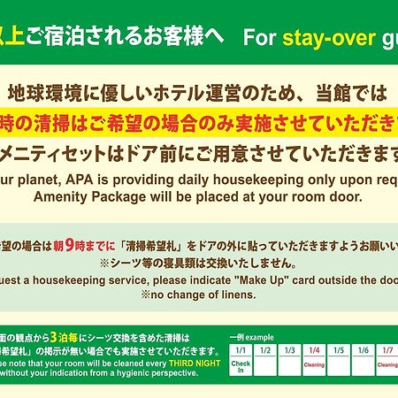Apa Hotel Osaka Temmabashi Ekimae Eksteriør bilde