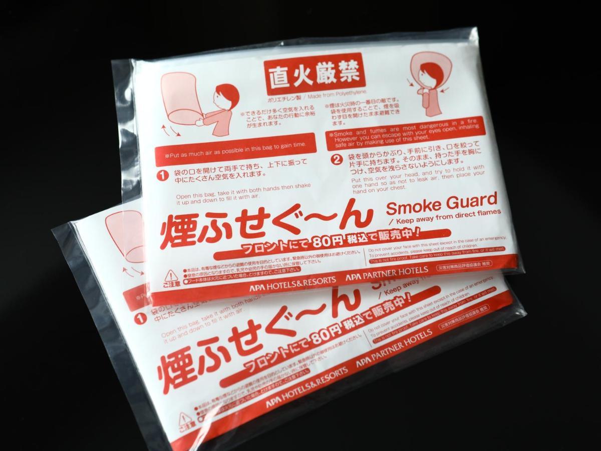 Apa Hotel Osaka Temmabashi Ekimae Eksteriør bilde