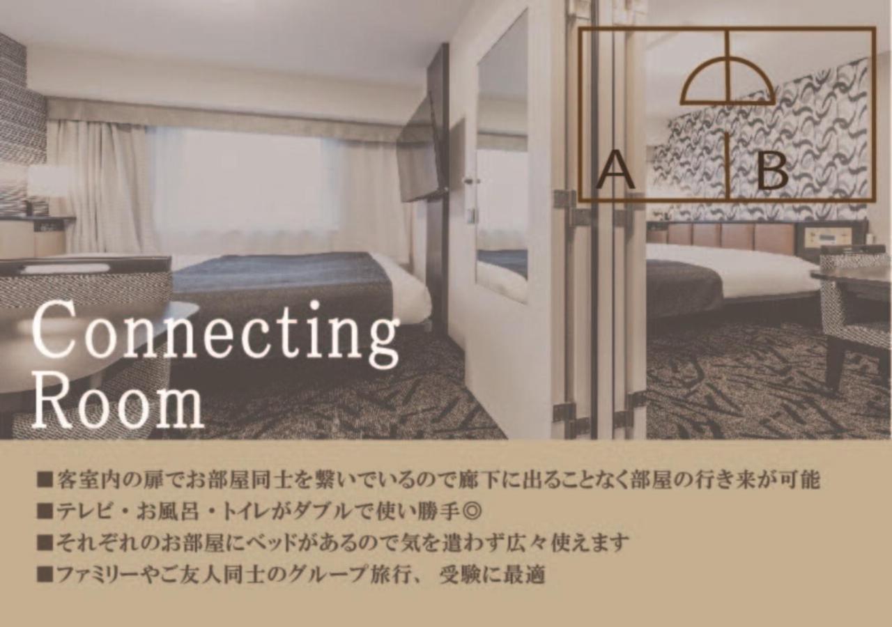 Apa Hotel Osaka Temmabashi Ekimae Rom bilde