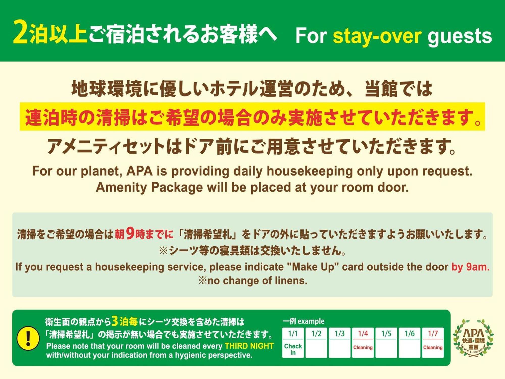 Apa Hotel Osaka Temmabashi Ekimae Eksteriør bilde